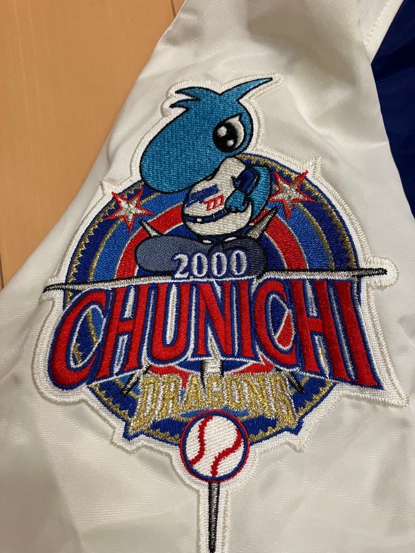 鹿島忠 中日ドラゴンズ 実使用 支給 ユニフォーム 直筆サイン グランド