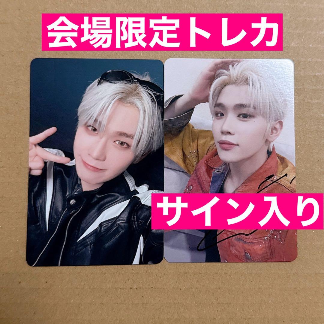 テレ トレカ サイン オフイベ 会場限定 予約特典 新譜 旧譜 セット ゼベワン ZB1 テレ サイン 旧譜 ゼベワン オフイベ トレカ 会場限定 - メルカリ