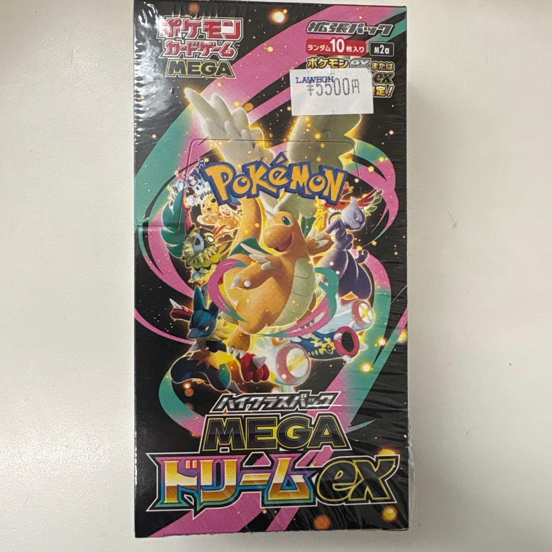 ポケモンカード ハイクラスパック メガドリームｅｘ ポケモンカードゲーム ハイクラスパック メガドリームex MEGA BOX