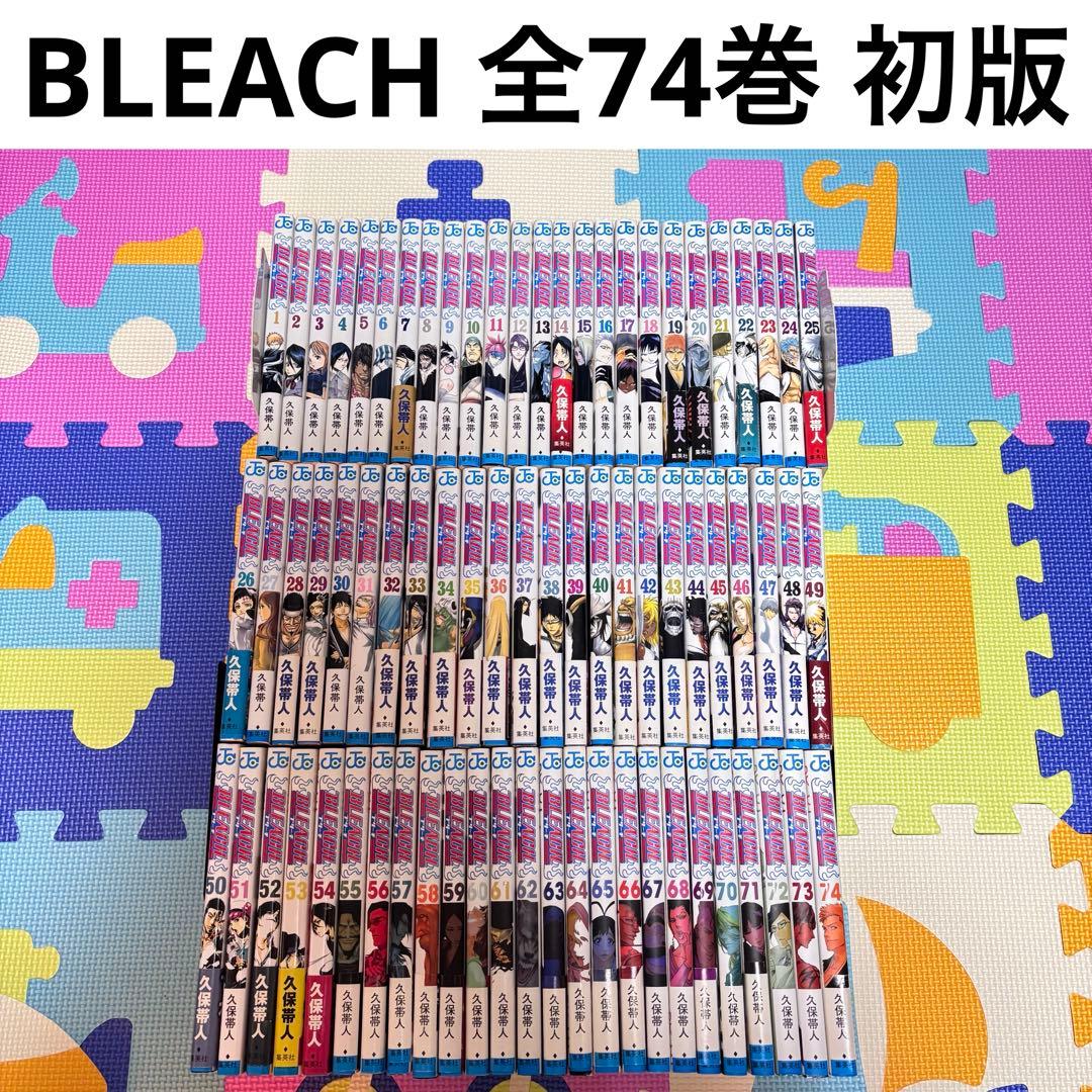 BLEACH ブリーチ　全巻 初版　全７４巻　完結　セット　まとめ売り　帯付　本 BLEACH ブリーチ 全巻 初版 全74巻 完結 セット まとめ売り 帯付 本