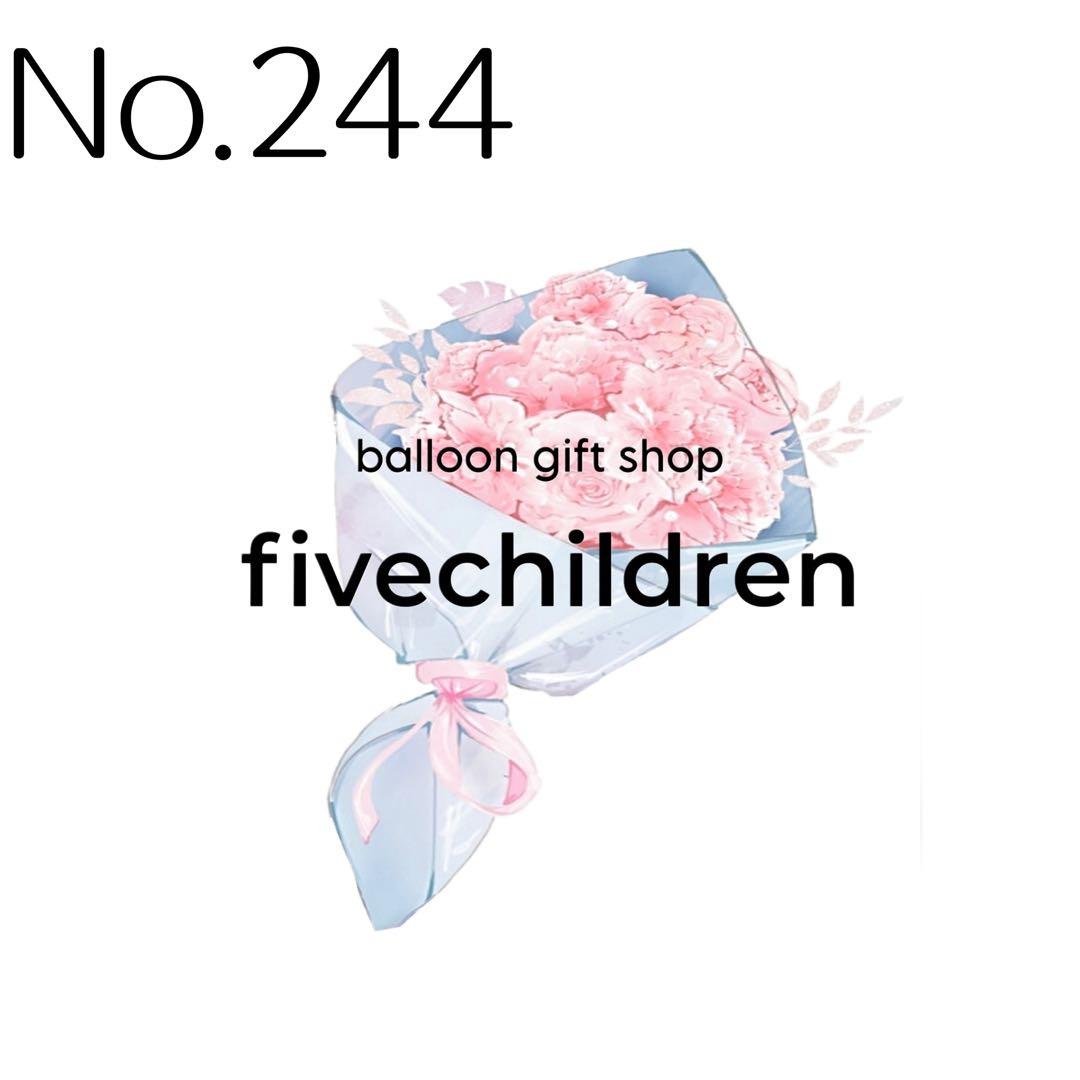 【244】7️⃣ 様 ハーフジップフーディー(カットソー・Tシャツ) | a.v.v(アー・ヴェ