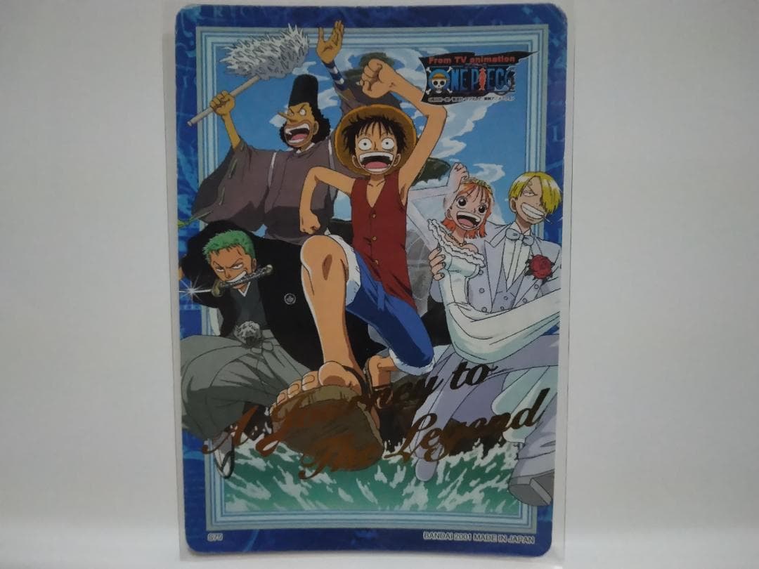 ワンピース カードダス ハイパーバトル S75 ONE PIECE カード カードダスドットコム 公式サイト | 商品情報 - カードダス ハイパー