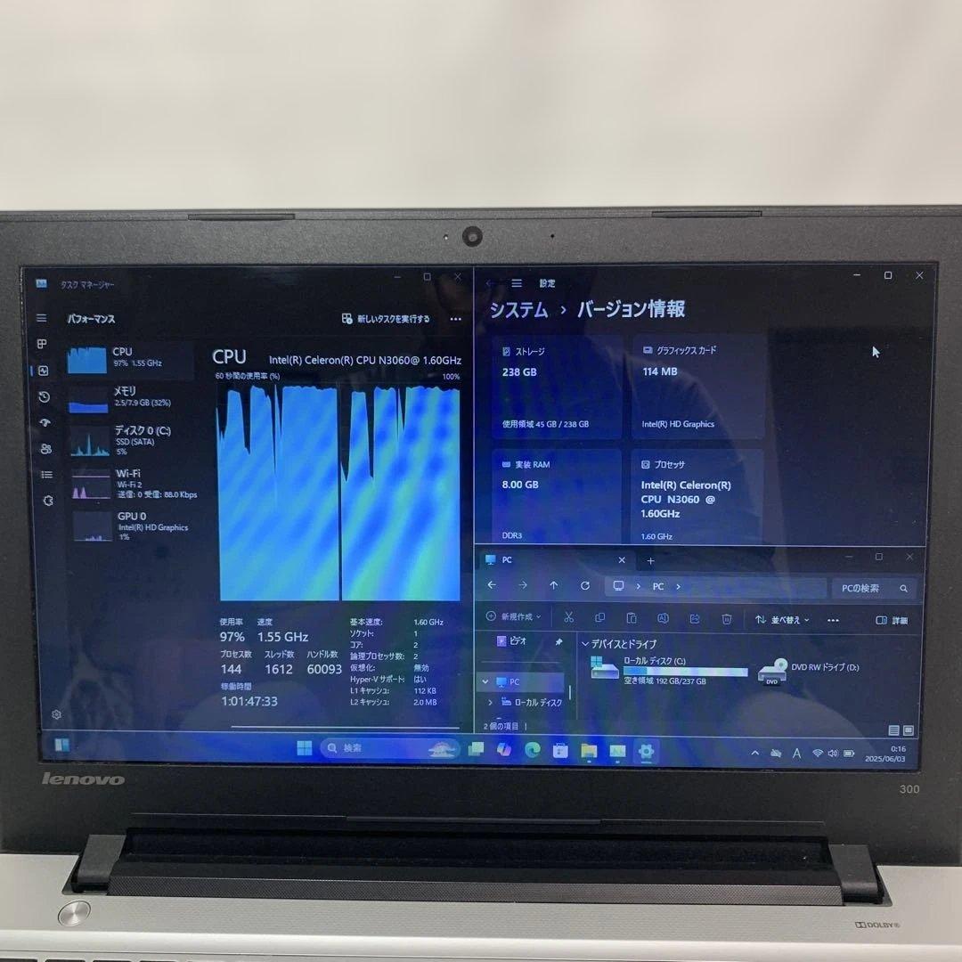 X105【特価】15.6HD/Celeron/8GB/SSD256GB/DVD