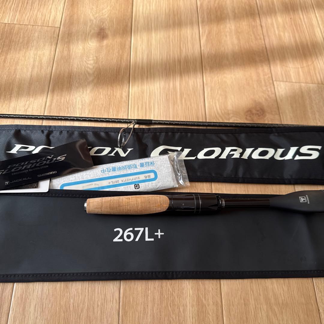 ポイズングロリアス 267L+ シマノ(SHIMANO) 21 ポイズングロリアス 267UL+(旧仕様:TORZITE