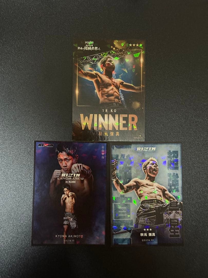 激レア】秋元強真 ライコレリアルカード RIZIN - メルカリ