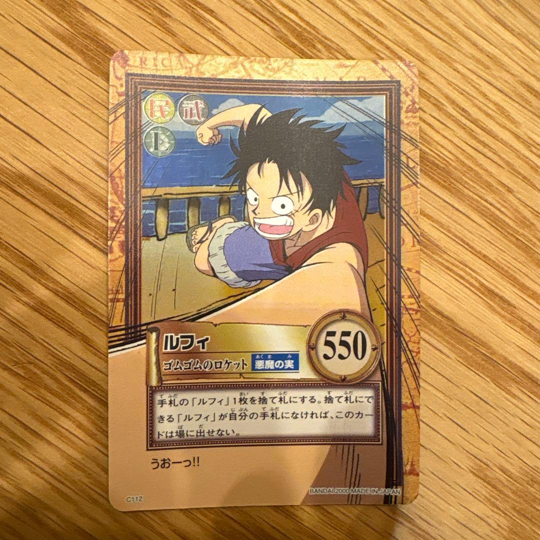 【超希少】ONE PIECE カードダスハイパーバトルC112 絶版 初期 希少 旧裏 ワンピース カードダス ハイパーバトル ナミ 棒術