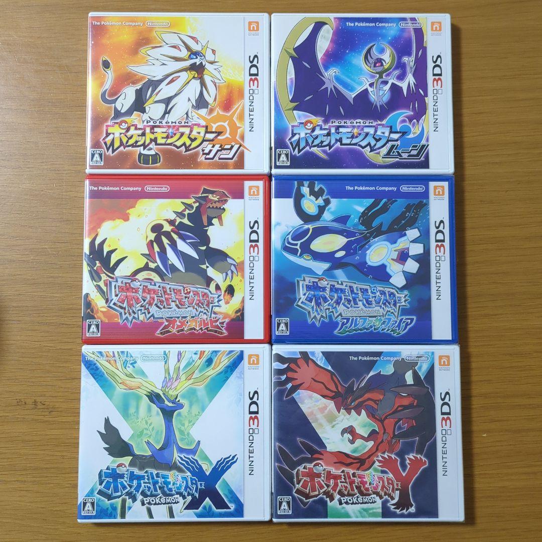 3DS ポケットモンスター XY オメガルビーアルファサファイア サンムーン 3DS ポケットモンスターX Y オメガルビー アルファサファイア サン