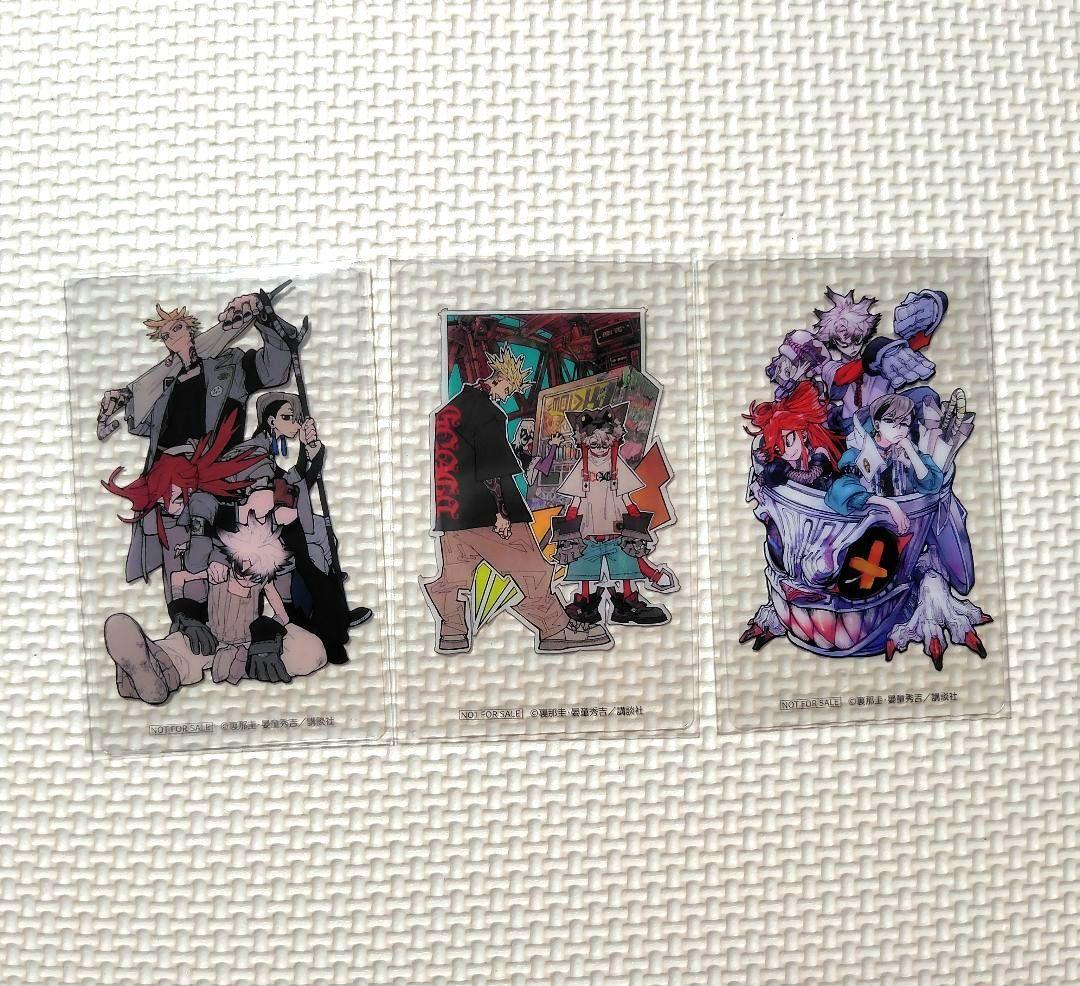 ガチアクタ SHIBUYA TSUTAYA IP書店限定 特典クリアカード - デュエル