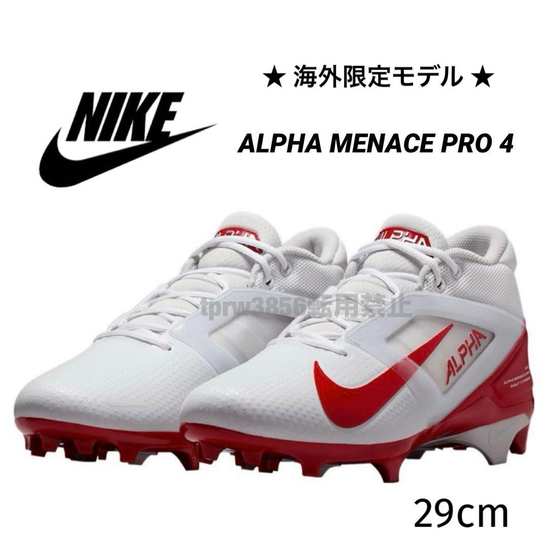 ナイキ 29 アルファメナス プロ アメフト スパイク シューズ 靴 白 赤 ナイキ 29 アルファメナス プロ アメフト スパイク シューズ 靴 白 赤