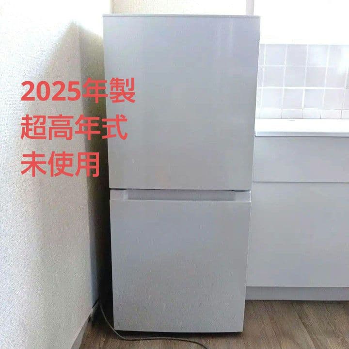 ハイアール　2025年製　ノンフロン冷凍冷蔵庫　OBBR-121A　121L Haier Haier 121L 2ドア 冷凍冷蔵庫 JR-NF121C-W ホワイト (右開き