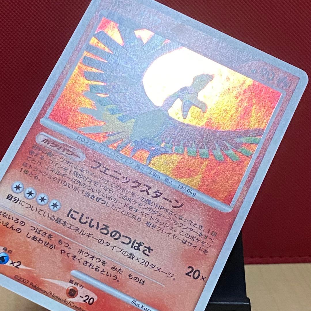 ルギア ホウオウ 拡張パック ひかる闇 DP3 - メルカリ