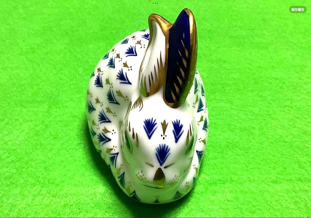 ロイヤルクラウンダービー金彩うさぎフィギュリンペーパーウェイト置物