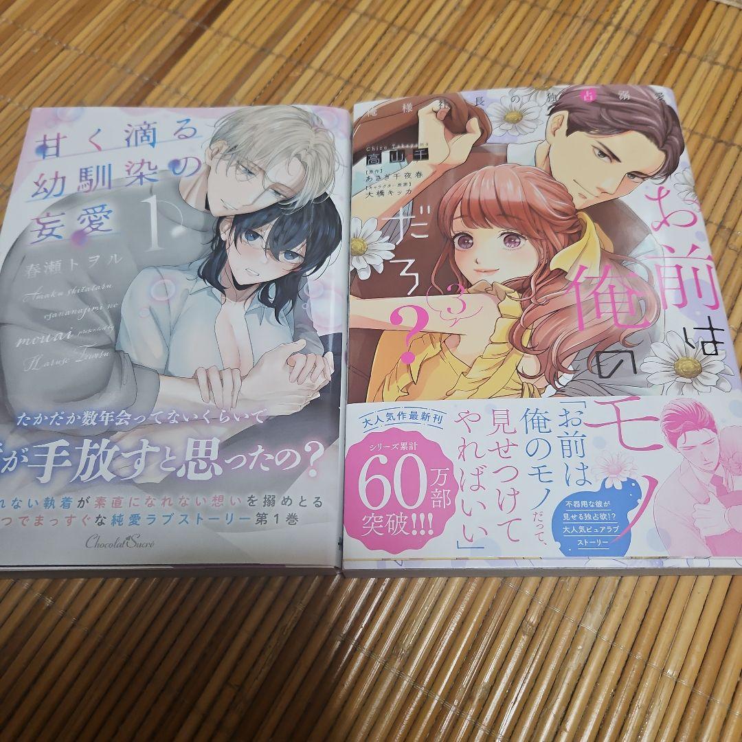 MIさま専用 Amazon.co.jp: 【AXIS PARTS】特許申請済 マツダ CX-5 適合 型式：KF