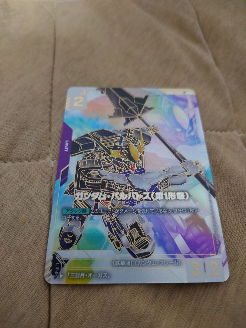 ガンダムバルバトス　第1形態　スーパーパラレル　LR ＋＋ スーパーパラレル】ガンダム・バルバトス（第1形態）「LR++」(紫)[GD02