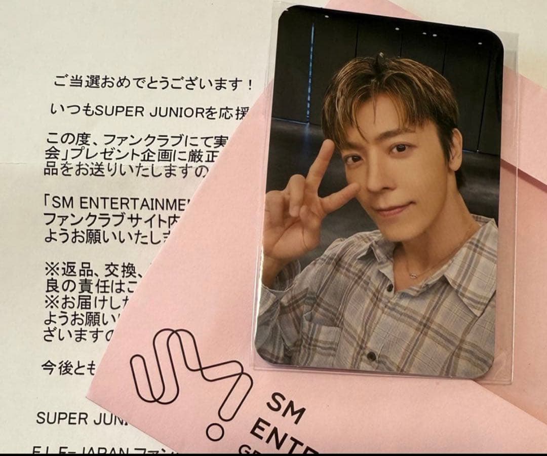 SUPER JUNIOR スーパージュニア　トレカ　ドンへ 油そばSJどんぶり ドンへ トレカ Super junior JAPAN - メルカリ