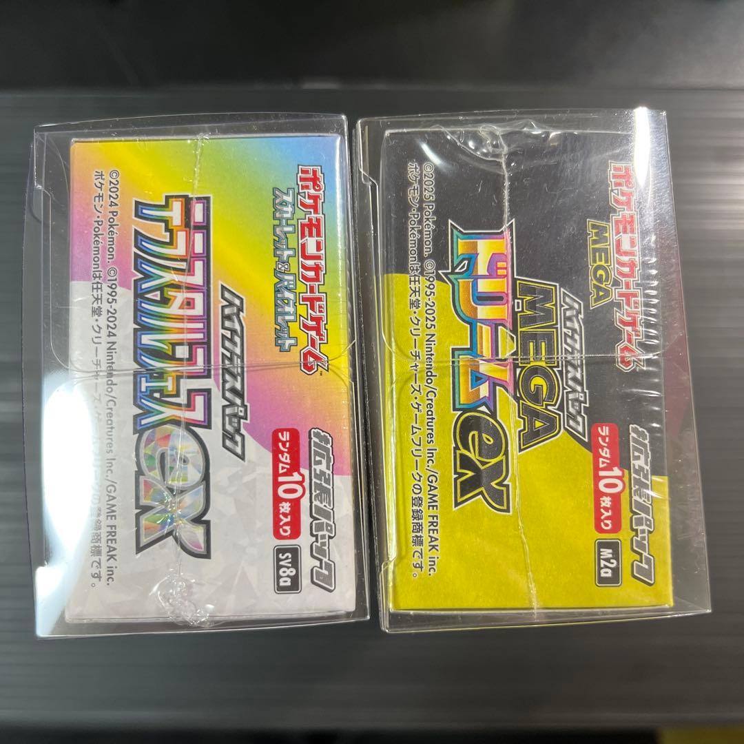 テラスタルフェスex MEGAドリームex シュリンク付き 未開封box - メルカリ