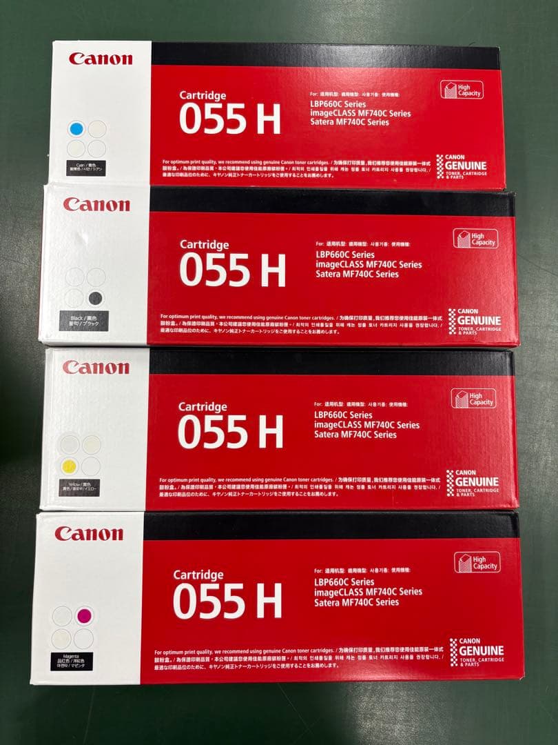 【純正品】新品未開封 キャノントナー CRG-055H 4本セット Amazon.co.jp: 【純正品】CANON トナーカートリッジ055H 4色セット