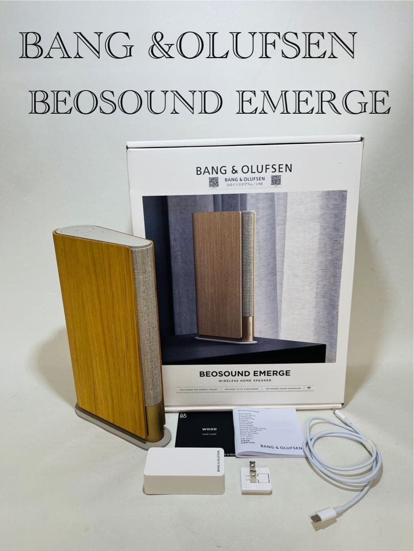 Bang & Olufsen スピーカー Beosound Emerge 本のように薄い”スピーカー。BANG & OLUFSEN「BEOSOUND EMERGE」 - AV