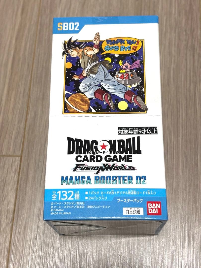 【新品未開封】ドラゴンボール MANGA BOOSTER 02 Amazon.co.jp: バンダイ(BANDAI) ドラゴンボールスーパーカードゲーム