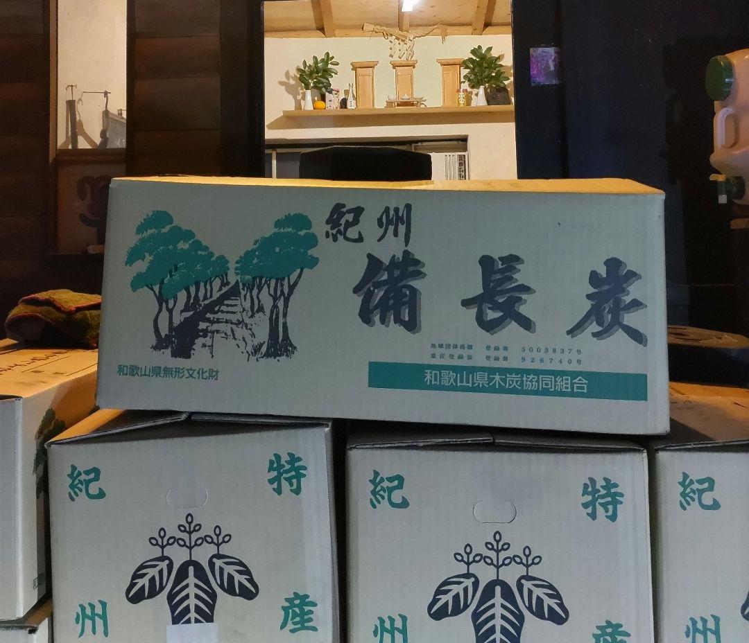 紀州 備長炭 七輪用　15kg 紀州備長炭 通販【こだわり品質・送料無料】｜朝内燃料オンラインショップ