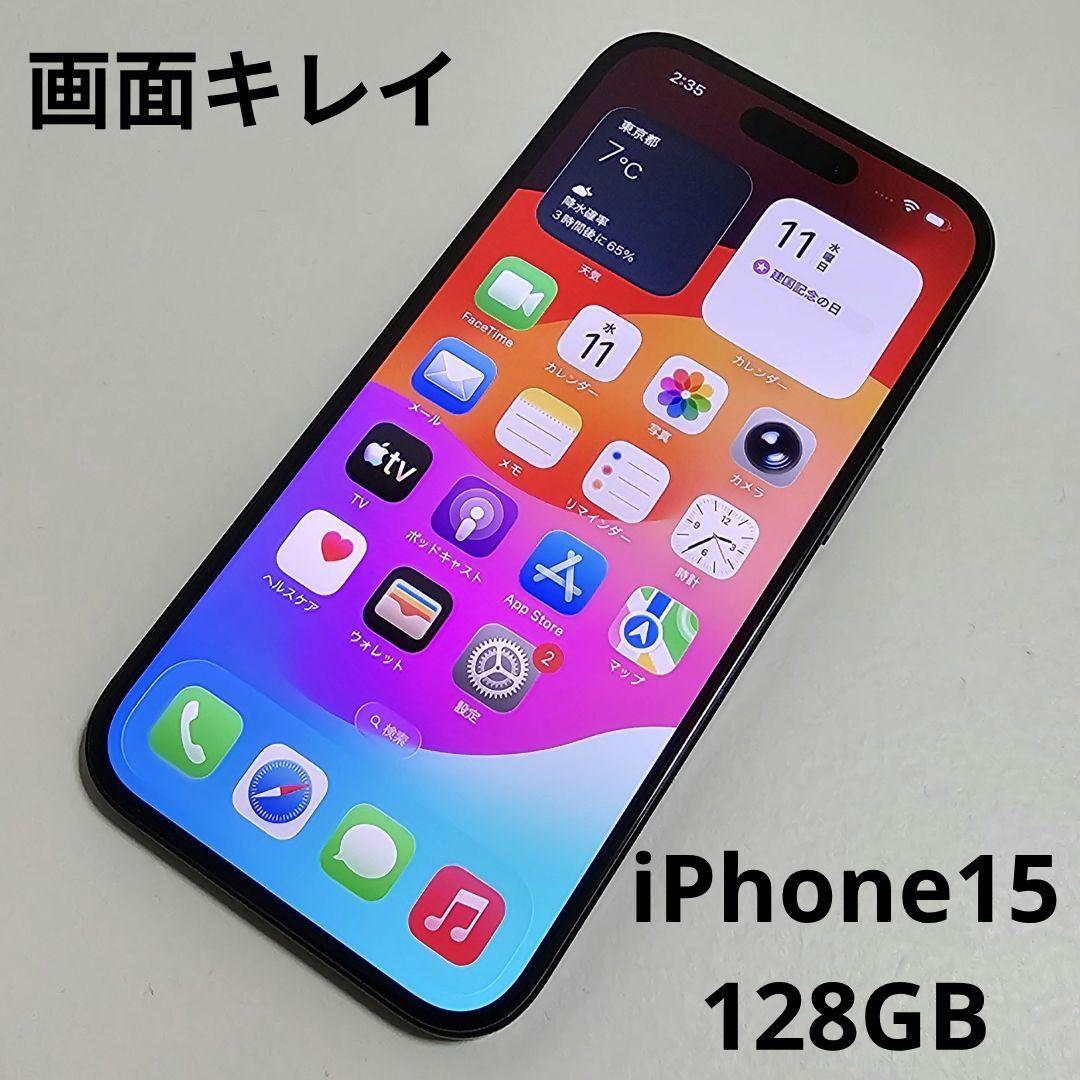 iPhone15 128GB Black SIMフリー 純正バッテリー77％ iPhone 15 128GB 大容量バッテリー新品100% SIMフリー 黒 - メルカリ
