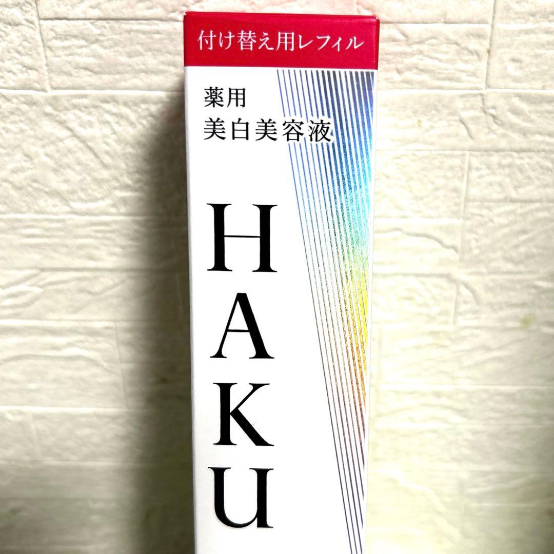 HAKU 美白美容液 HAKU】薬用 美白美容液 メラノフォーカスIV｜オンラインストア