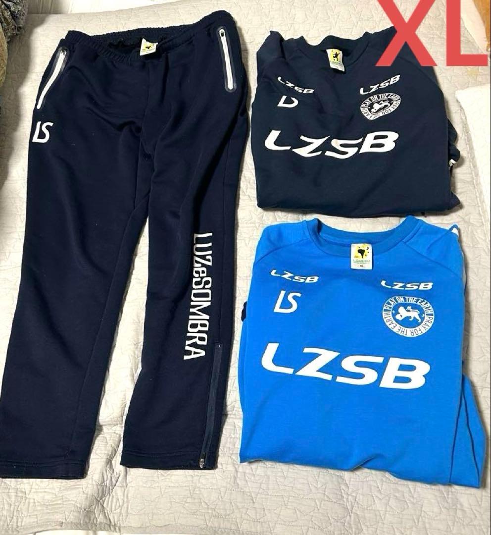 ルースイソンブラ 上下セット 上着スウェットシャツ2枚パンツ1枚　3点セットXL ルースイソンブラ（LUZ e SOMBRA） （アウトレット）ルースイソンブラ