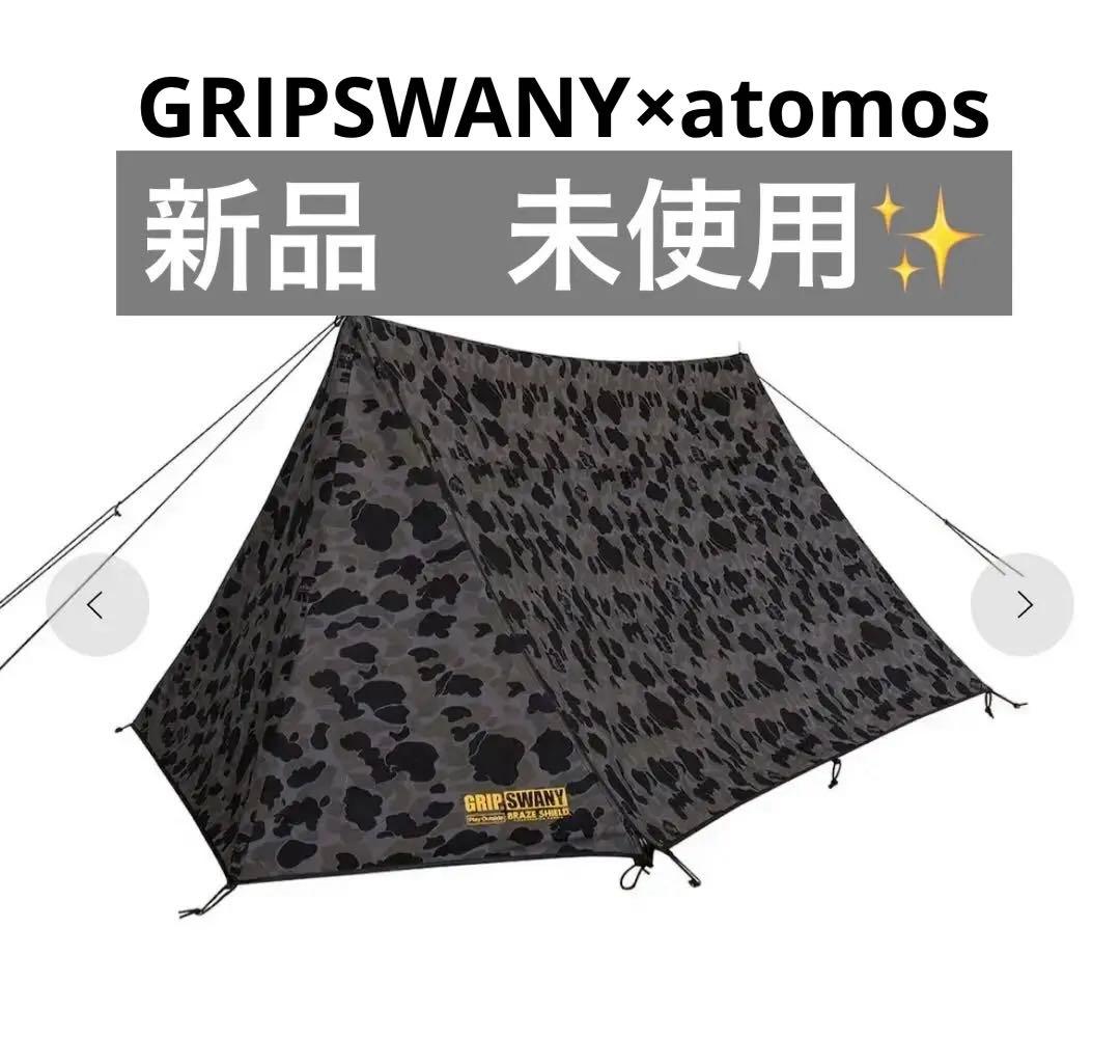 [新品] GRIP SWANY×atmosテント インナーテントセット GRIP SWANY × atmos FIREPROOF GS TENT GS BLACK CAMO（グリップ