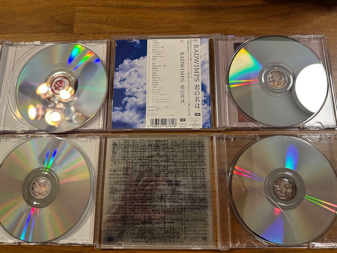 RADWIMPS CD まとめ売り - メルカリ
