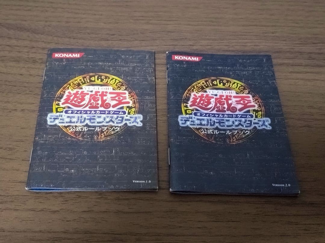 匿名配送】遊戯王 空パッケージ 説明書 デュエルフィールド まとめ売り