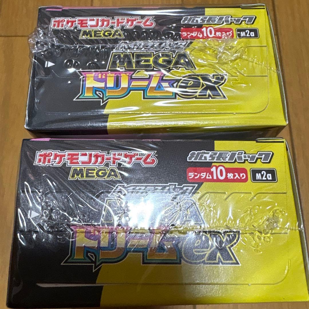 ポケモンカードゲーム MEGA ドリームEX 2ボックスセット新品シュリンク