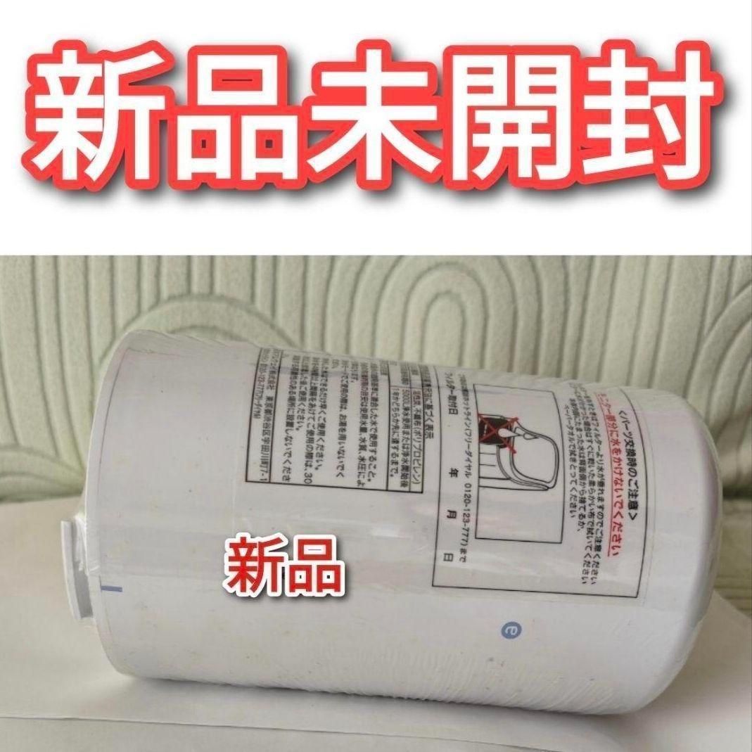 amway 新品未開封 アムウェイ eSpring 浄水器 E-4622-J @ 39market_am517-j5-2022